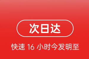 铜仁凤凰航空货运航空货运 航空货运